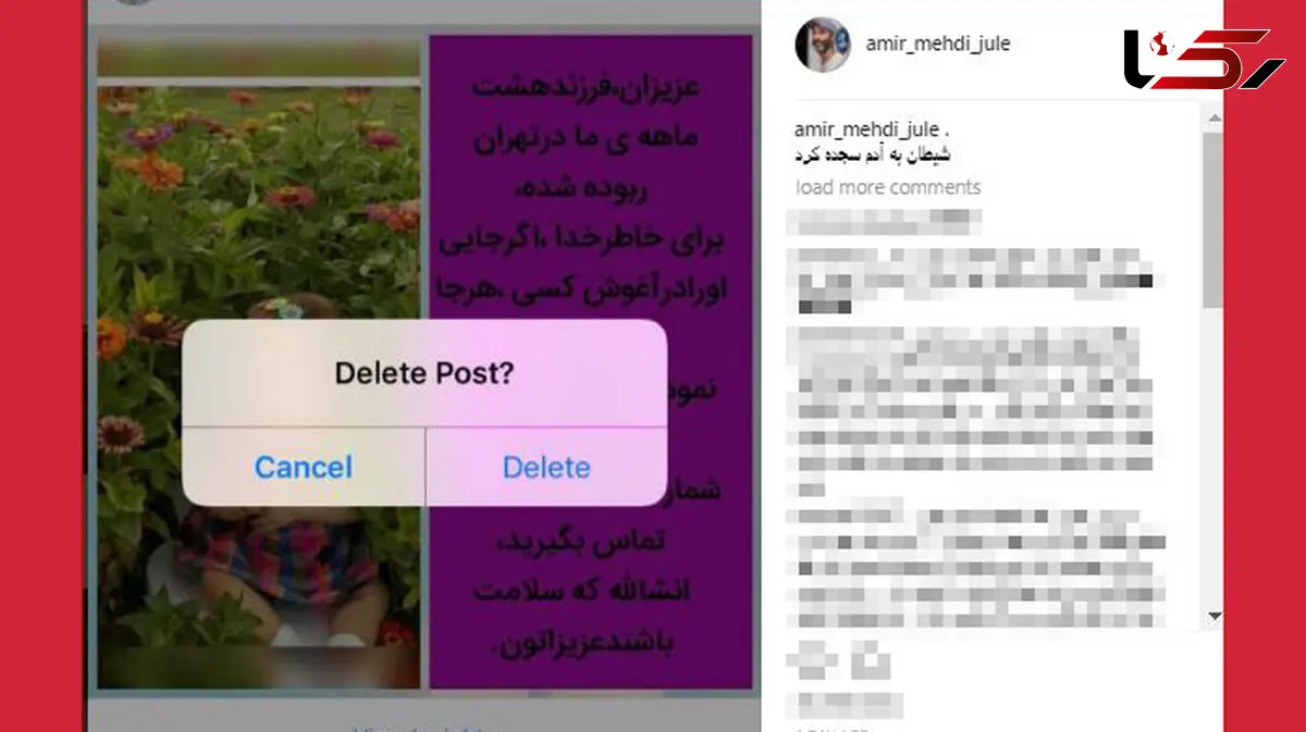  پست اینستاگرامی امیر مهدی ژوله درباره بنیتا / واکنش کارگردان معروف کشور به درگذشت بنیتا 