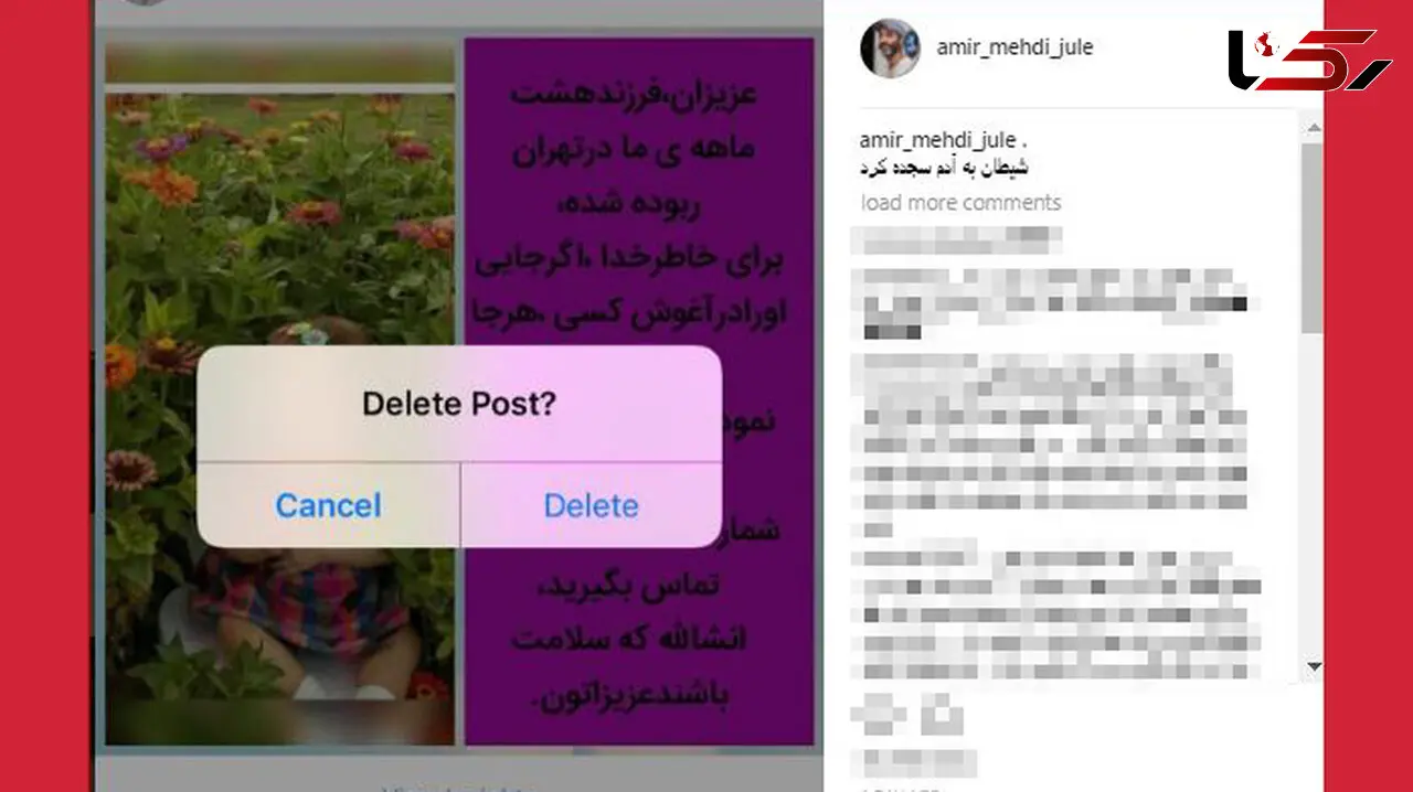  پست اینستاگرامی امیر مهدی ژوله درباره بنیتا / واکنش کارگردان معروف کشور به درگذشت بنیتا 