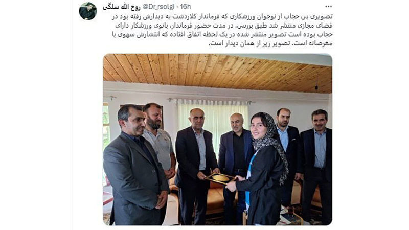 دستور وزیر کشور برای بررسی حواشی تقدیر فرماندار کلاردشت از یک دختر ورزشکار