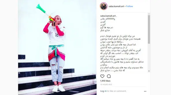 خانم بازیگر معروف برای تیم ملی نذر کرد +عکس