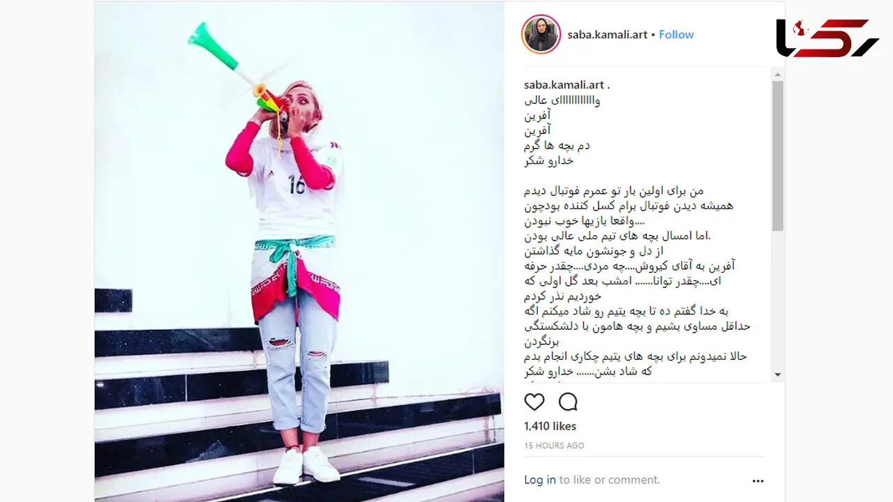 خانم بازیگر معروف برای تیم ملی نذر کرد +عکس