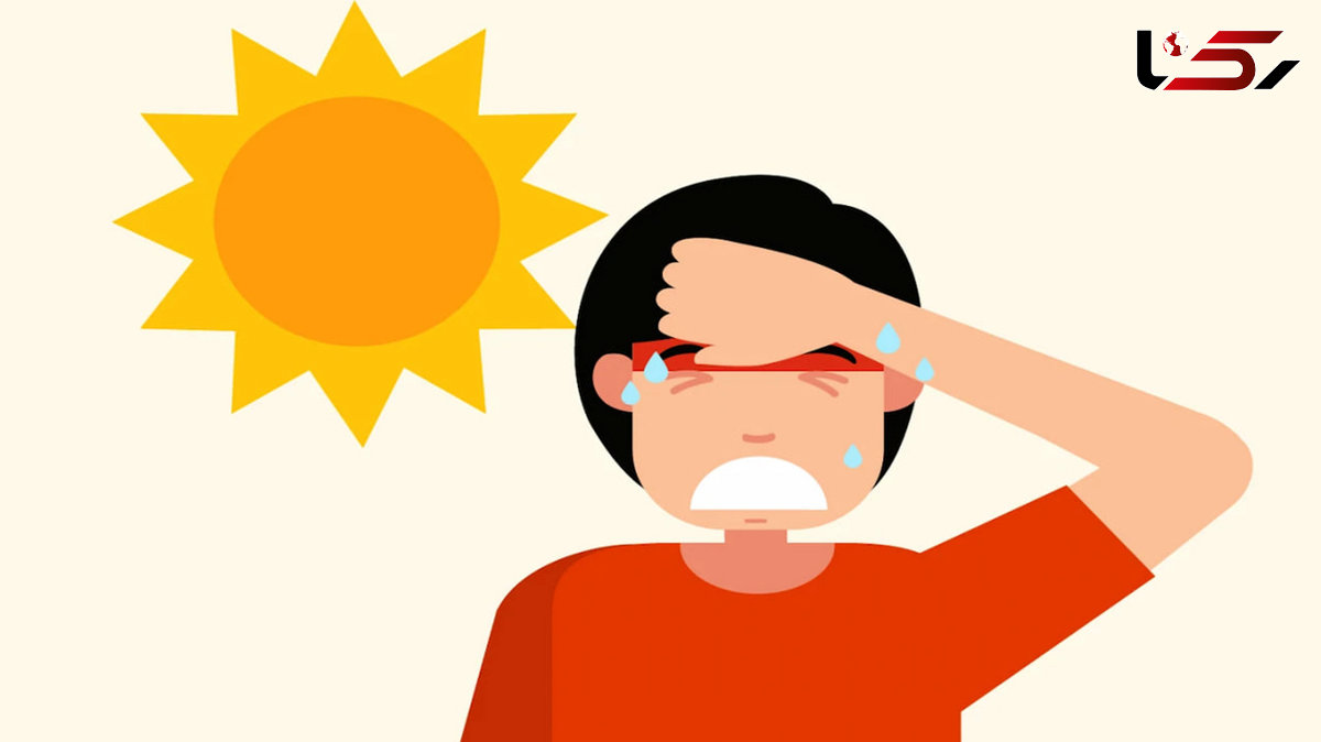 گرمازدگی در خانه: راه‌ های پیشگیری و مقابله با آن