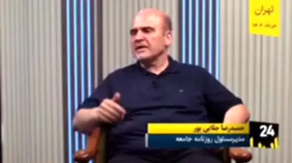 ماجرای ریمل شمس‌الواعظین! + فیلم