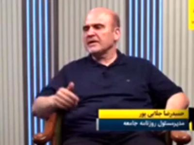 ماجرای ریمل شمس‌الواعظین! + فیلم
