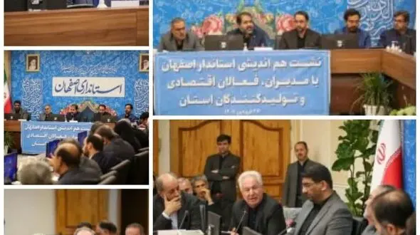 اصفهان بهشت سرمایه‌گذاری است/ واگذاری اختیارات به استان‌ها یکی از رویکردهای دولت سیزدهم