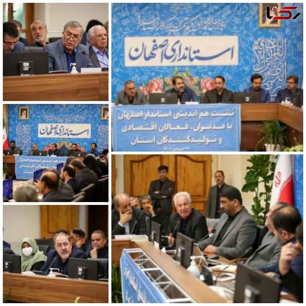 اصفهان بهشت سرمایه‌گذاری است/ واگذاری اختیارات به استان‌ها یکی از رویکردهای دولت سیزدهم