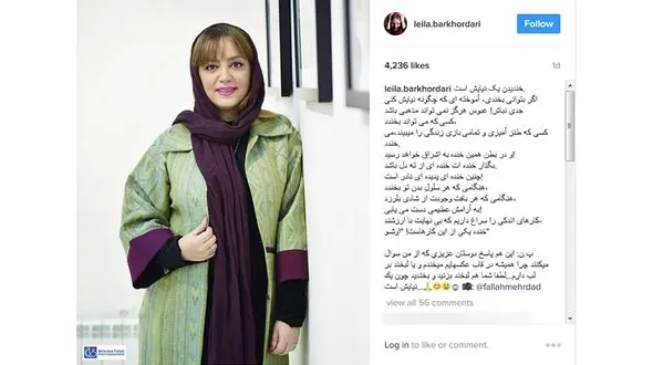نیایش خانم بازیگر+عکس