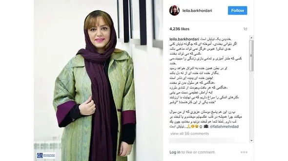 نیایش خانم بازیگر+عکس