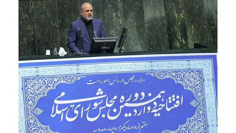 مراسم افتتاحیه دوازدهمین دوره مجلس شورای اسلامی