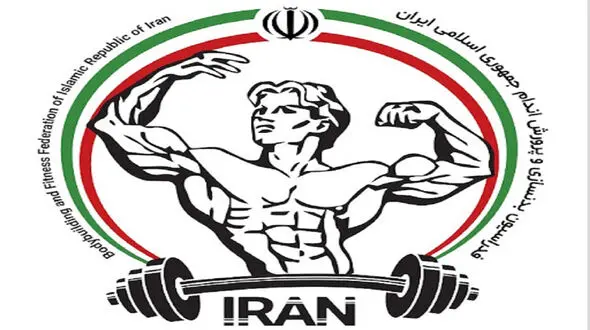 اولتیماتوم وزارت ورزش به فدراسیون پرحاشیه + عکس