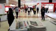 ۶۰۰ رسانه داوطلب حضور در نمایشگاه مطبوعات