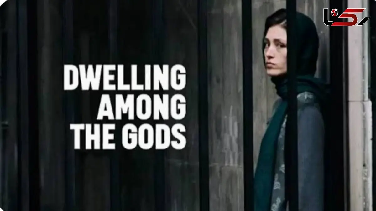 فرشته حسینی برگزیده مراکش شد