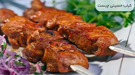 راز کباب حسینی اصیل اصفهانی اینجاست! / فیلم