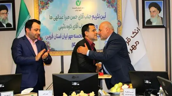 مدیر جدید بانک قرض الحسنه مهر استان قزوین معرفی شد 