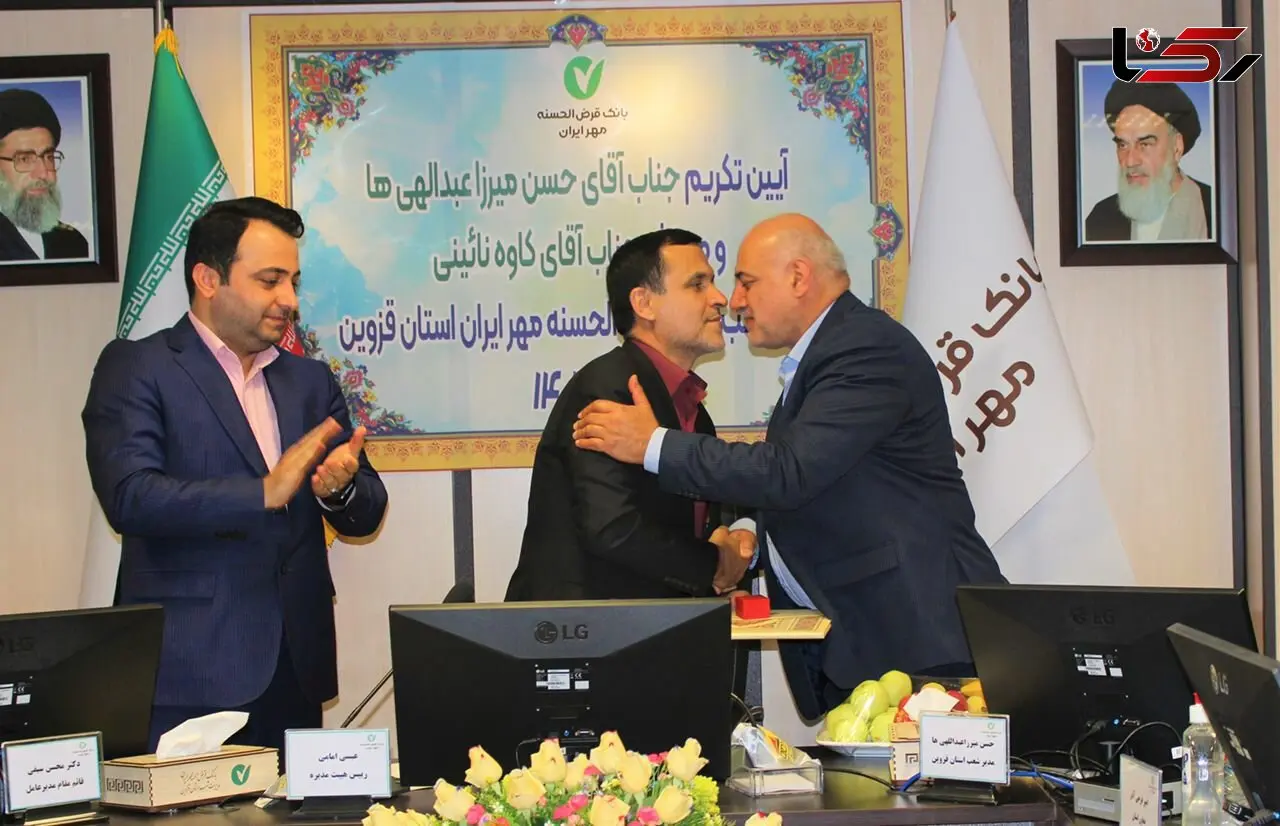 مدیر جدید بانک قرض الحسنه مهر استان قزوین معرفی شد 