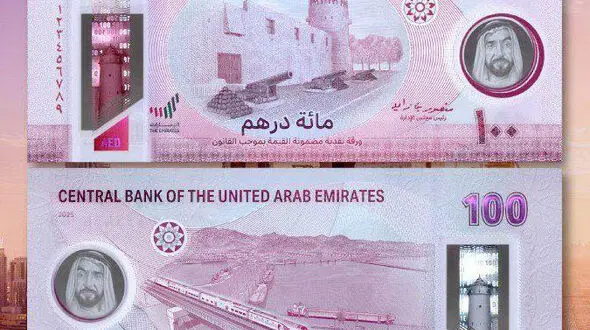 از قیمت درهم امارات تا ریال عربستان در تاریخ چهارشنبه 22 مرداد 1404