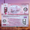 از قیمت درهم امارات تا ریال عربستان در تاریخ چهارشنبه 22 مرداد 1404