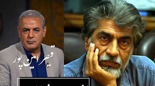 آن خدا بی رحم بود و خشمگین خانه اش در آسمان دور از زمین... / زیباترین شعرخوانی رشید کاکاوند با شعری از قیصر امین پور، صدایی که روحتان را به پرواز در می‌آورد  + ویدئو