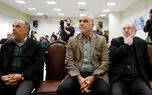 پرونده 20 سال حبس مدیران بانک سرمایه به اجرای احکام ارسال شد