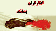 مدت خدمت ایثارگران شهرداری 35 ساله شد