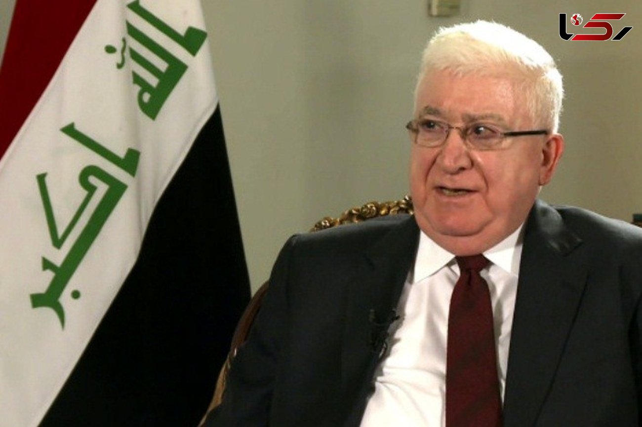 رییس‌جمهور عراق: از گسترش روابط اقتصادی با ایران استقبال می‌کنیم
