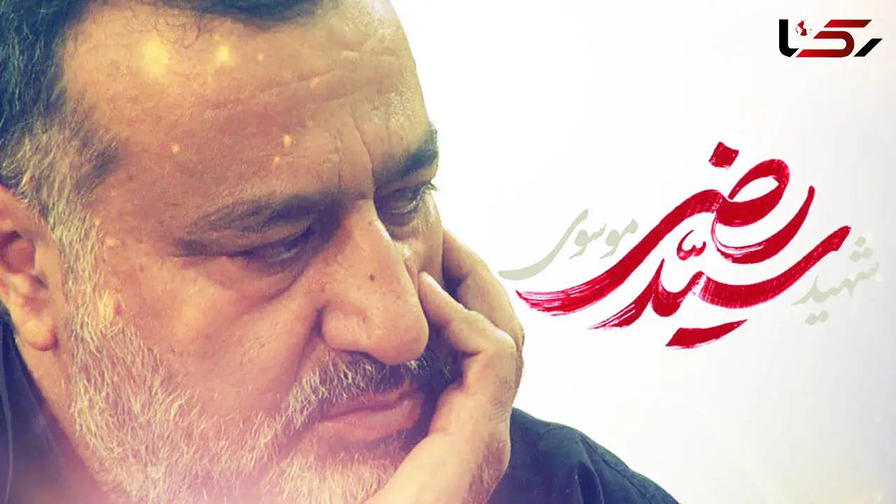 پیام فرزند سردار سید رضی به اسرائیل / راه شهدا را ادامه خواهیم داد