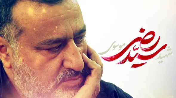 پیام فرزند سردار سید رضی به اسرائیل / راه شهدا را ادامه خواهیم داد