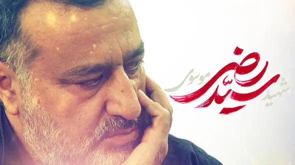 پیام فرزند سردار سید رضی به اسرائیل / راه شهدا را ادامه خواهیم داد