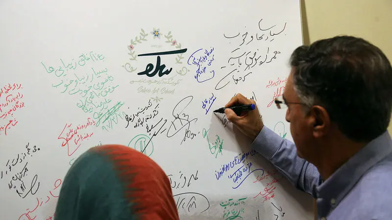 گالری رضا بابک