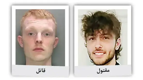 حبس ابد برای دانش آموزی که همکلاسی اش را کشت + عکس و جزییات