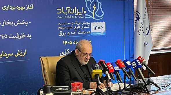 ظرفیت اسمی نیروگاه‌ های کشور از 100 هزار مگاوات عبور کرد