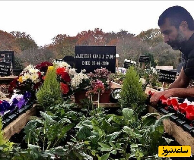 خلیلی