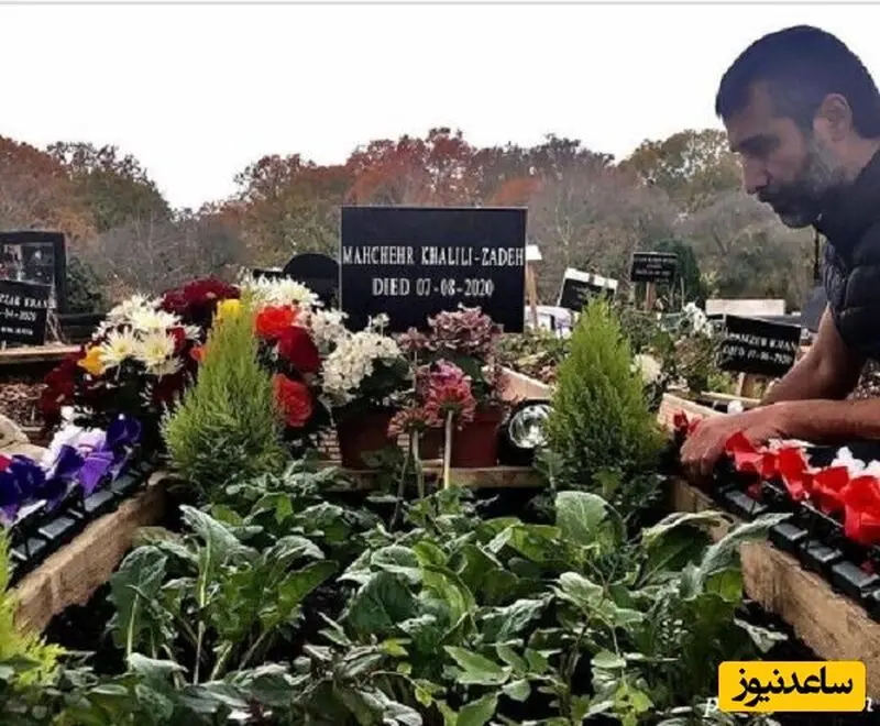 خلیلی