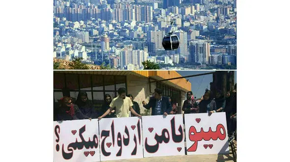 خاص ترین خواستگاری جوان تبریزی در ارتفاعات عینالی / مینو با من ازدواج می کنی؟+ عکس