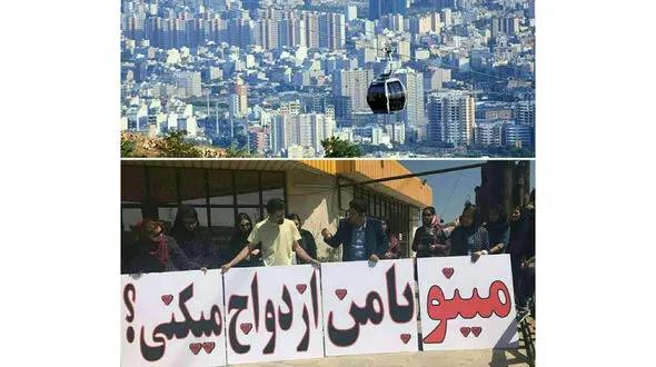 خاص ترین خواستگاری جوان تبریزی در ارتفاعات عینالی / مینو با من ازدواج می کنی؟+ عکس