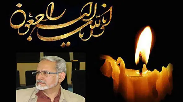 درگذشت مدیر سرشناس رادیو بر اثر ابتلا به کرونا + عکس