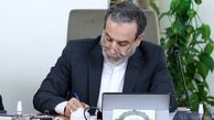 توصیه عراقچی به ۳ کشور اروپایی درباره اسنپ‌بک