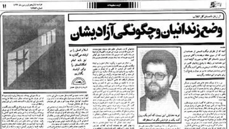 سید حسین موسوی تبریزی