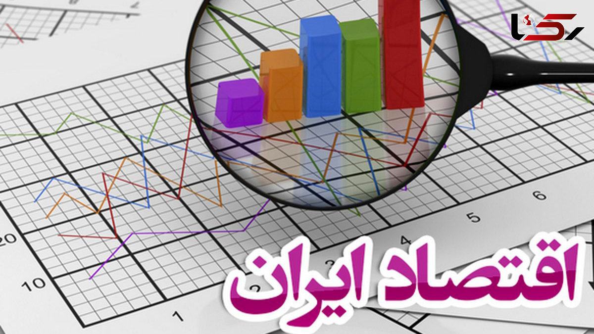 کاهش رشد اقتصادی ایران در سه‌ ماهه اول 1404