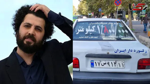 راننده ایرانی رکورد زد، یک میلیون و 800 هزار کیلومتر رانندگی با پراید ! + فیلم واکنش سعید روستایی به دیدن این ماشین در اتوبان