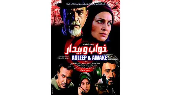 راز بایکوت محبوبترین سریال تلویزیون چه بود؟ 