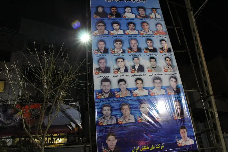 شام غریبان ( سانچی )