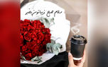 فال ابجد محشر 31 تیر