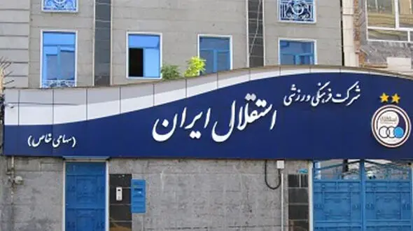 ابتلای چند استقلالی جدید به ویروس کرونا