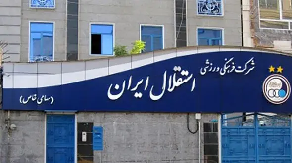 ابتلای چند استقلالی جدید به ویروس کرونا