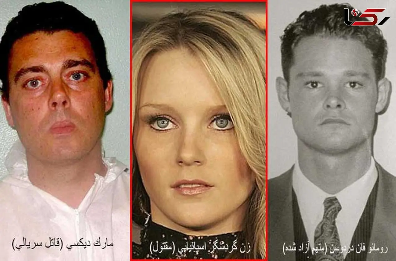 آزادی یک بیگناه پس از 12 سال
