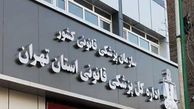 مرگ 118تن بر اثر سلاح سرد در استان تهران