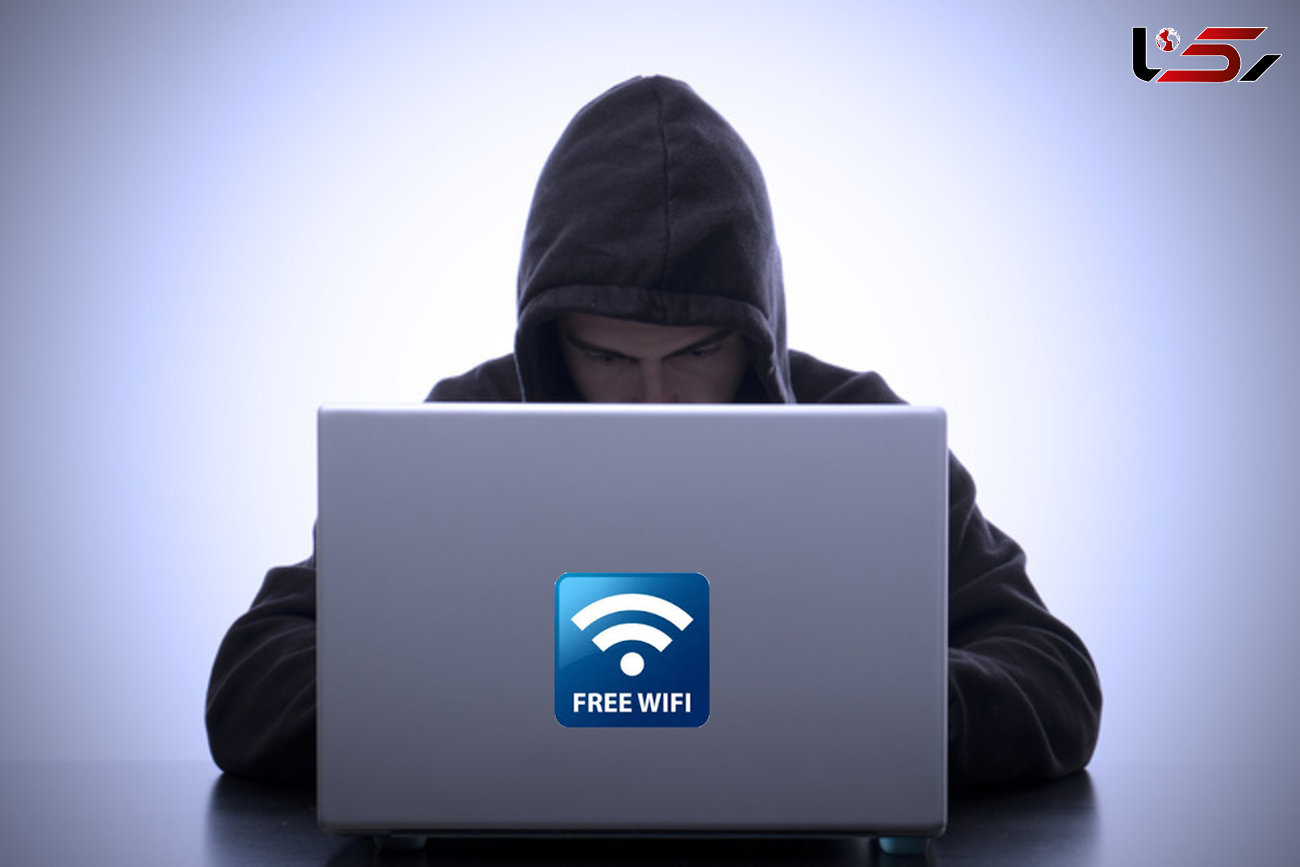 خطر هکرها در اینترنت بی سیم رایگان را جدی بگیریم