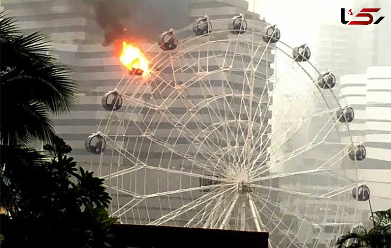 آتش‌سوزی در کابین چرخ و فلک پارک بازی + عکس