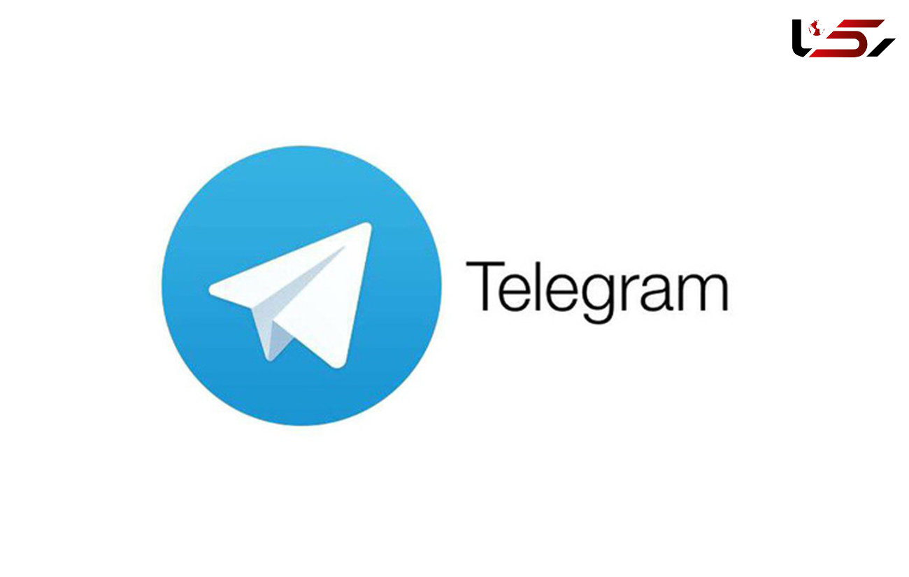 چرا تلگرام باید سرور های خود را به ایران منتقل کند؟
